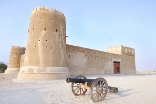 Cultural & Heritage Tour of Qatar package