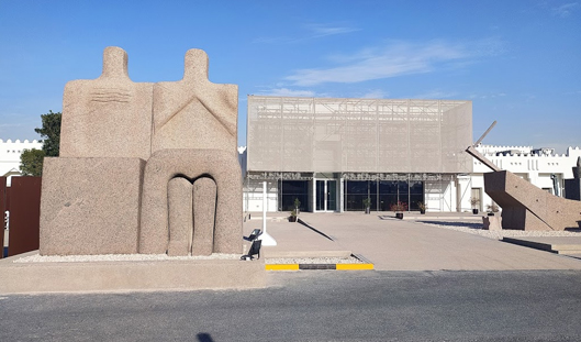 Arab Museum of Modern art